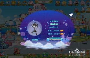 奥比岛最新爆料新生活攻略